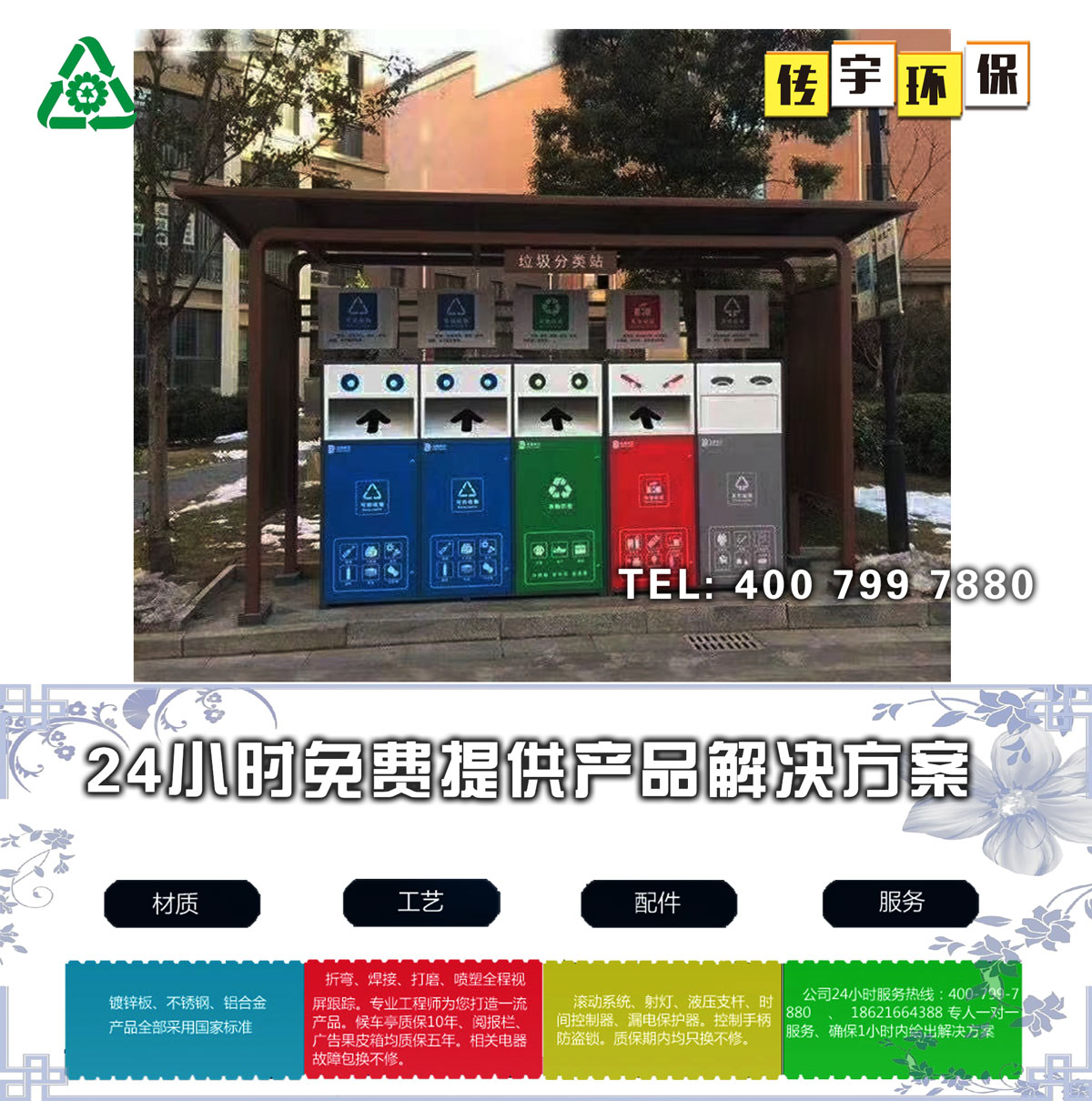 草莓视频官网色分类亭