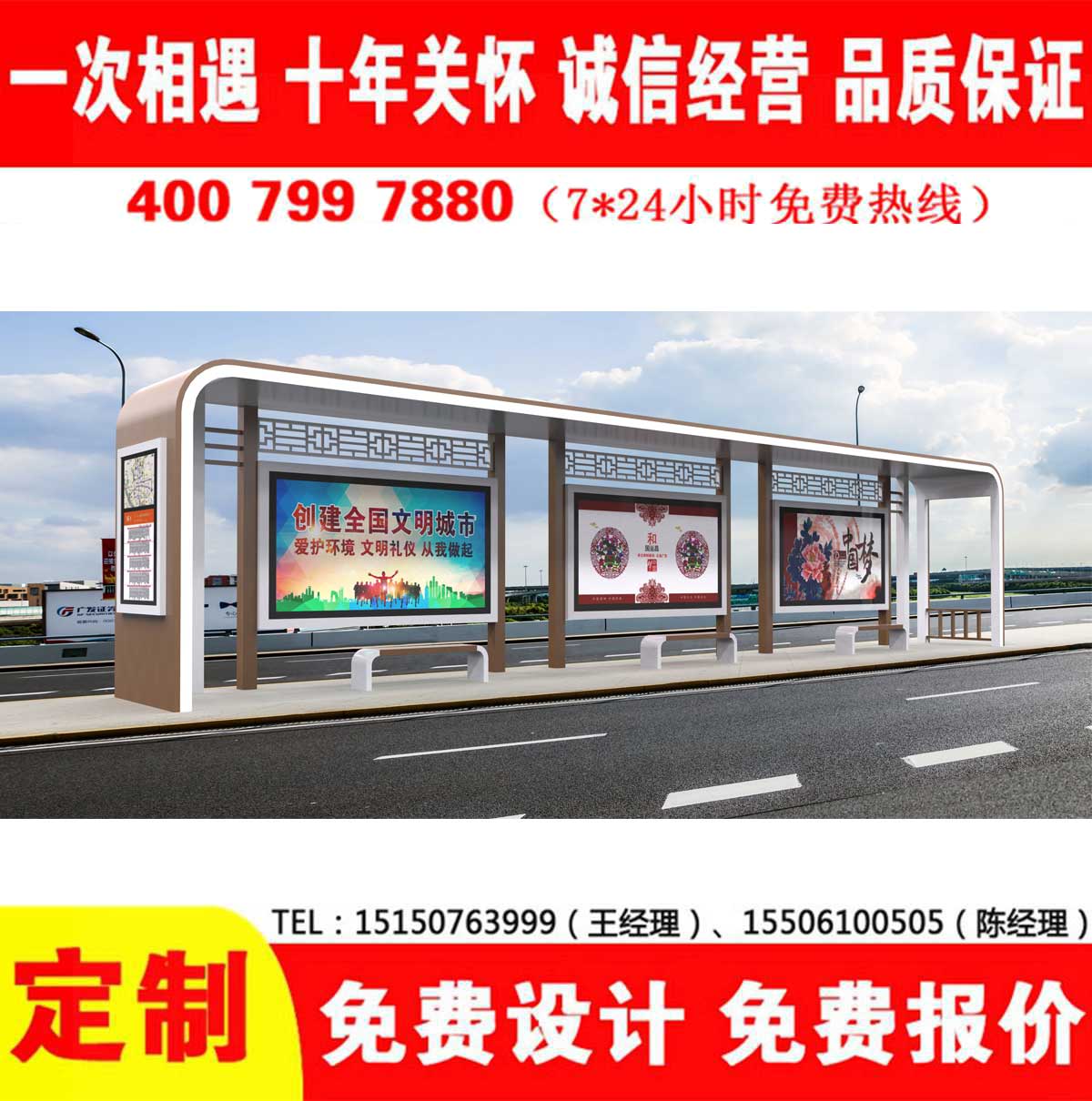草莓视频污版免费公交站台