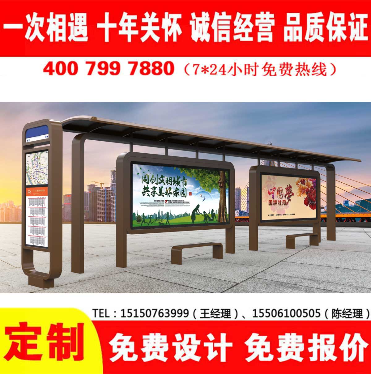 草莓视频污版免费公交站台
