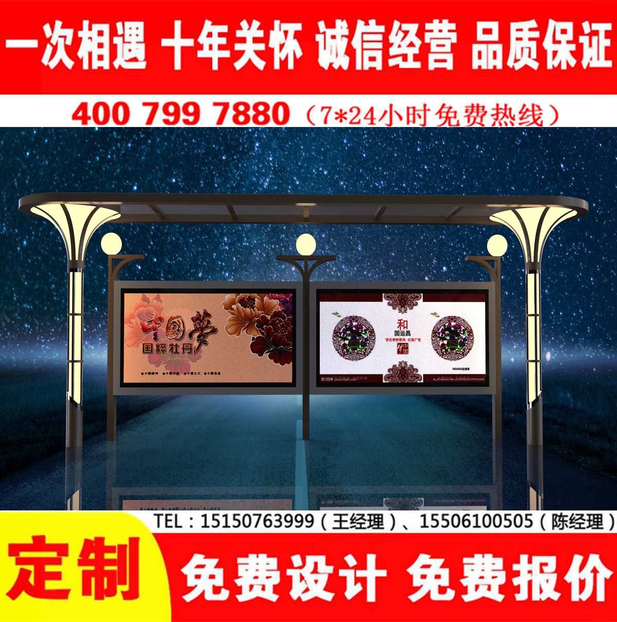 草莓视频污版免费公交站台