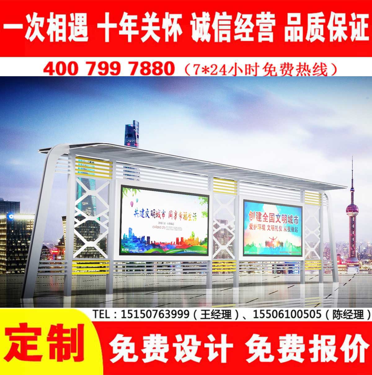 草莓视频污版免费公交站台