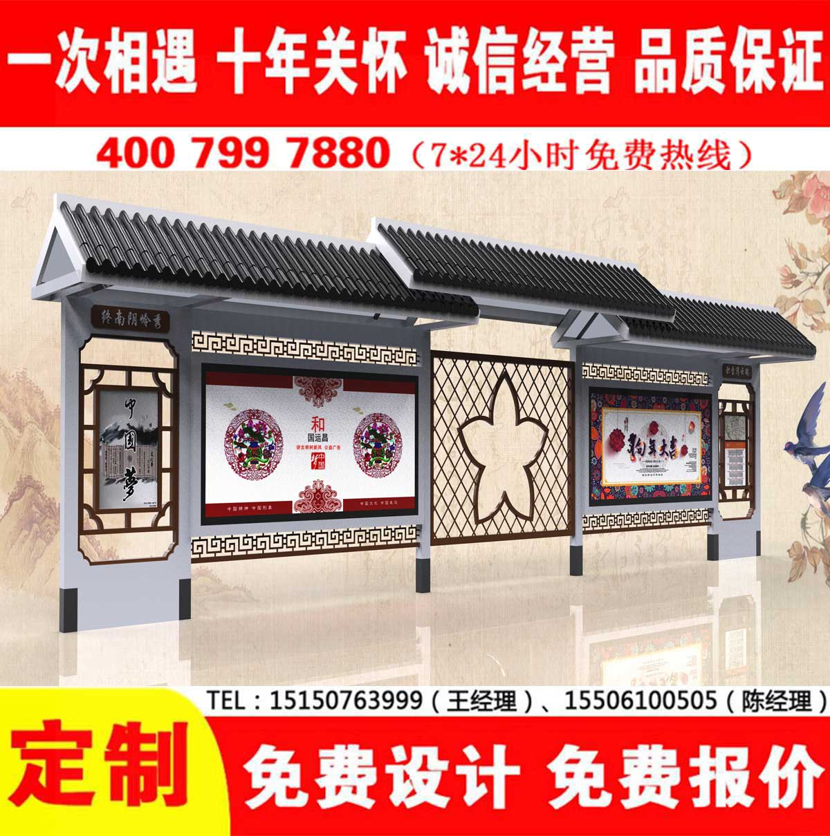 草莓视频污版免费公交站台