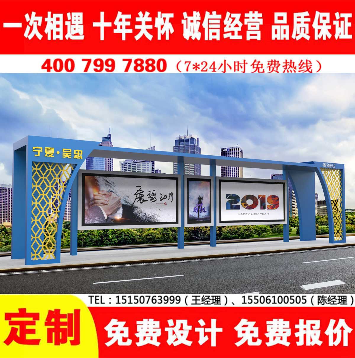 草莓视频污版免费公交站台