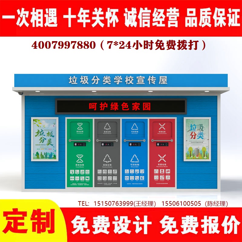 智能草莓视频官网色分类房...