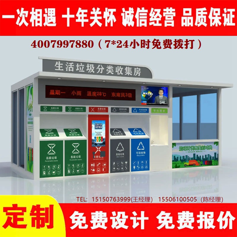 智能草莓视频官网色分类房...