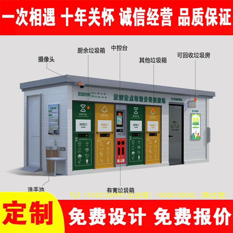 交互式草莓视频官网色分类...