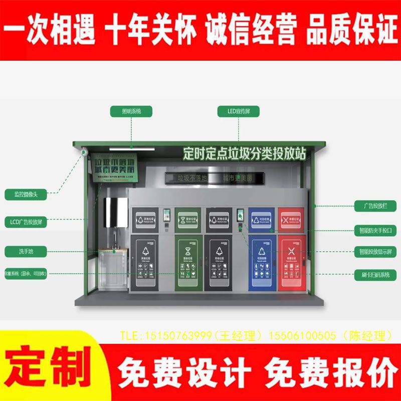 交互式草莓视频官网色分类房